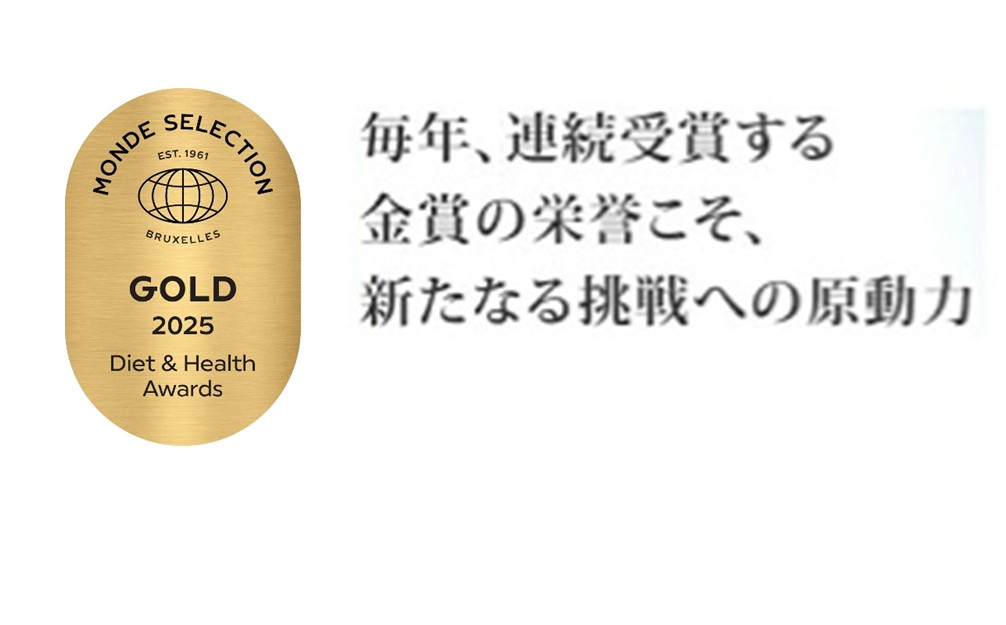 高品質｜日本コーンスターチ